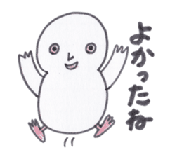 Java sparrow Peoples sticker #3510548