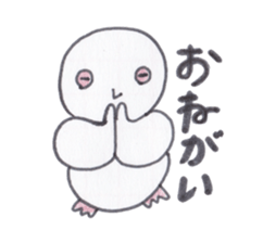 Java sparrow Peoples sticker #3510560