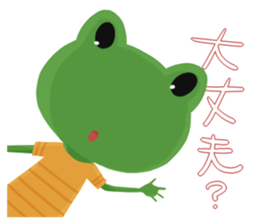 Pretty frogs sticker #3511083