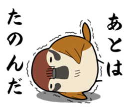 MAMECHUN sticker #3511145