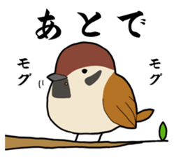 MAMECHUN sticker #3511153