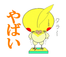 Sticker of apretty  pet sticker #3511616