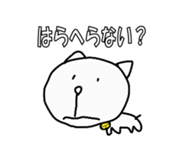 yurutama sticker #3511738