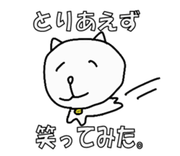 yurutama sticker #3511739