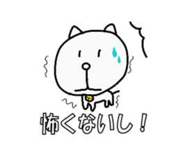 yurutama sticker #3511740