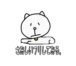 yurutama sticker #3511743