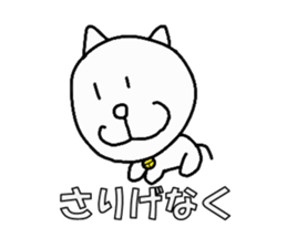 yurutama sticker #3511744