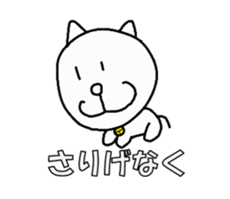 yurutama sticker #3511744
