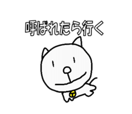 yurutama sticker #3511745