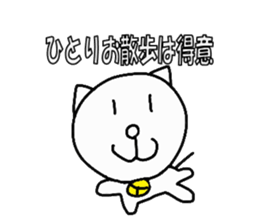 yurutama sticker #3511747