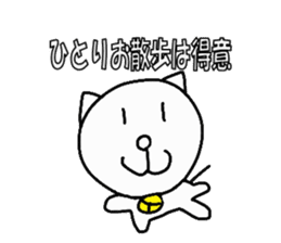 yurutama sticker #3511747