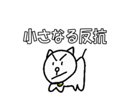 yurutama sticker #3511750