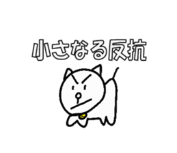 yurutama sticker #3511750