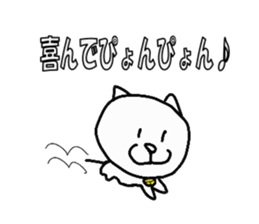 yurutama sticker #3511753