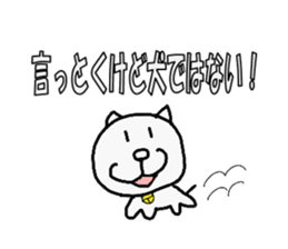 yurutama sticker #3511757