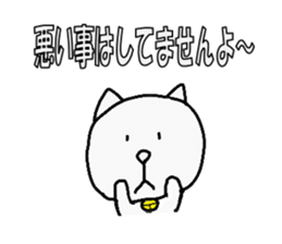 yurutama sticker #3511759