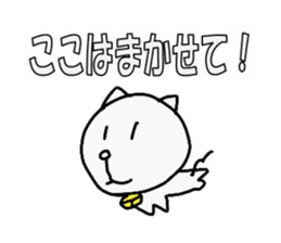 yurutama sticker #3511760