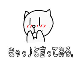 yurutama sticker #3511761