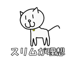 yurutama sticker #3511762