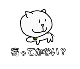 yurutama sticker #3511763