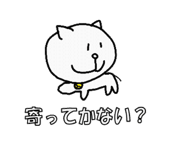 yurutama sticker #3511763