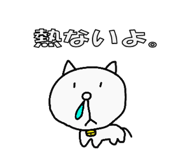 yurutama sticker #3511764