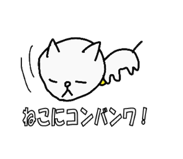 yurutama sticker #3511767