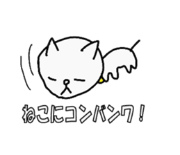 yurutama sticker #3511767