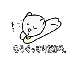 yurutama sticker #3511768