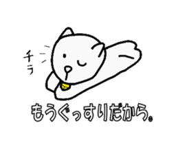 yurutama sticker #3511768