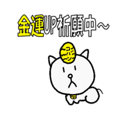 yurutama sticker #3511771