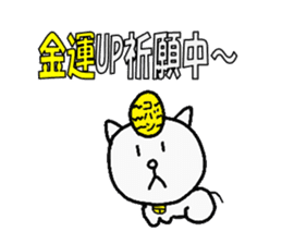 yurutama sticker #3511771