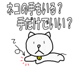 yurutama sticker #3511772