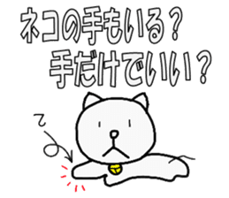 yurutama sticker #3511772