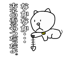 yurutama sticker #3511773