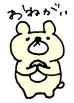 Bear feelings sticker #3511867
