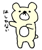 Bear feelings sticker #3511890