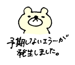 Bear feelings sticker #3511894
