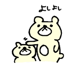 Bear feelings sticker #3511895
