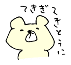 Bear feelings sticker #3511896