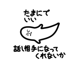 Pasteman sticker #3512140