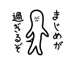 Pasteman sticker #3512141