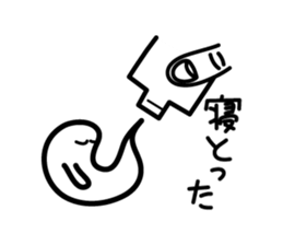 Pasteman sticker #3512147