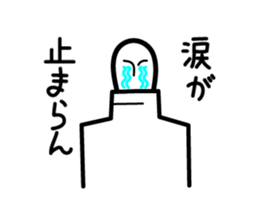 Pasteman sticker #3512149