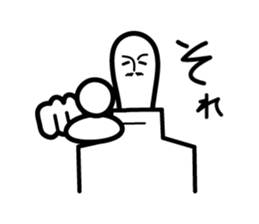 Pasteman sticker #3512154