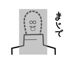 Pasteman sticker #3512155