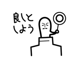 Pasteman sticker #3512157