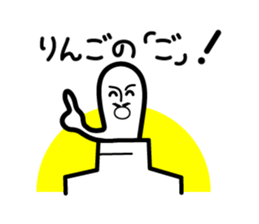 Pasteman sticker #3512158