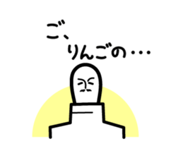 Pasteman sticker #3512159