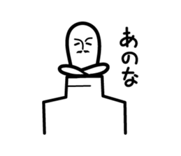 Pasteman sticker #3512162